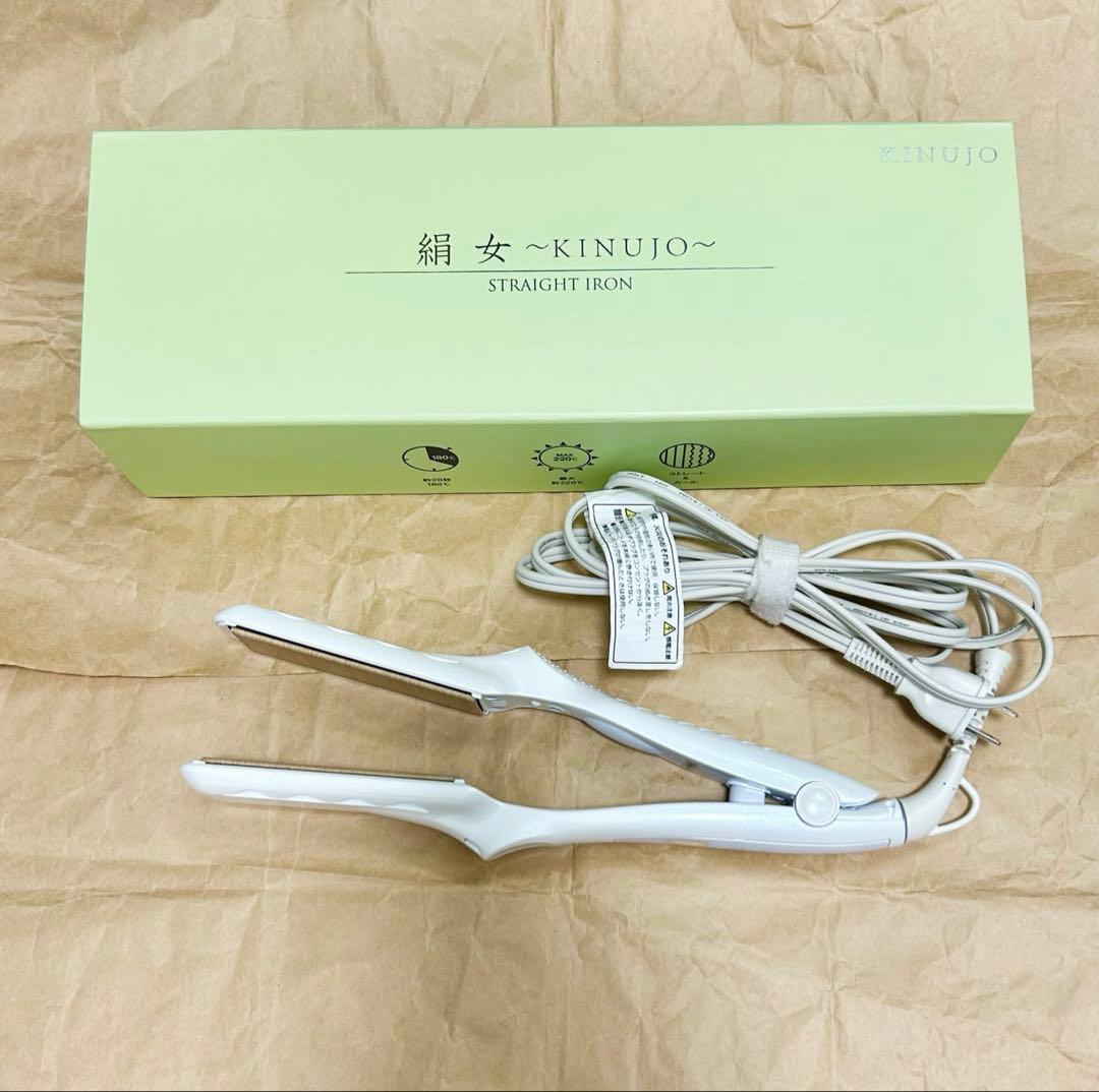 KINUJO 絹女 ストレートアイロン lm125