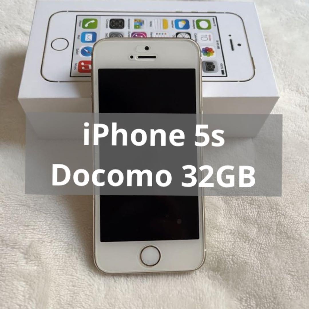 Iphone 5s Gold 32 Gb Docomo メルカリ Iphone 5s Gold 32 Gb Docomo メルカリ