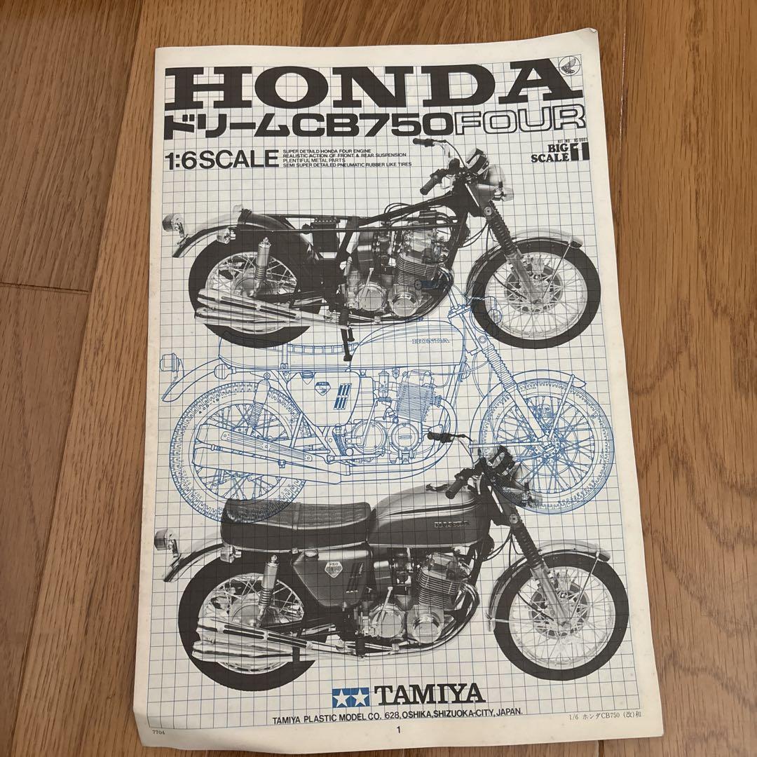 1/6　タミヤ　CB750　FOUR　16001 　＊未使用　美品＊ 61uhupLc1tL._UF894,1000_QL80_.jpg