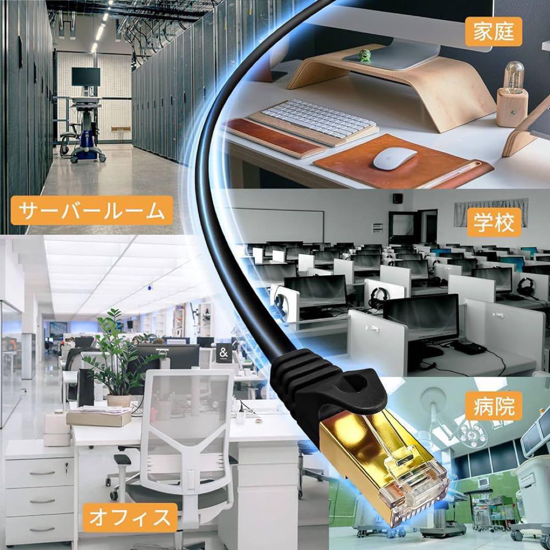 11▲LANケーブル VEECOH CAT7 9M RJ45 10Gbps 高速 11▲LANケーブル VEECOH CAT7 9M RJ45 10Gbps 高速