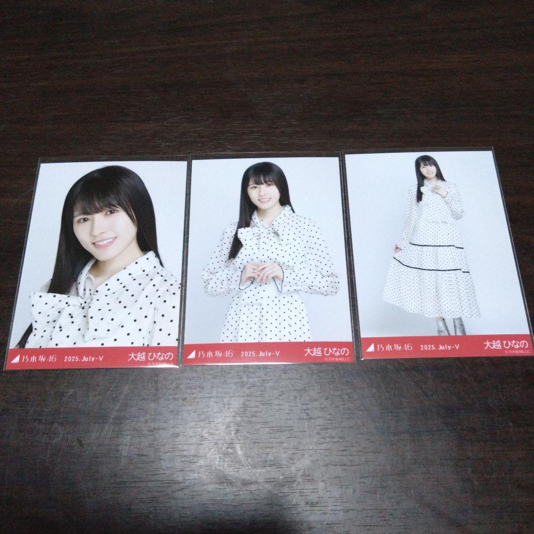乃木坂46 真夏の全国ツアー　生写真　大越ひなの　フルコンプ5枚セット 乃木坂46 真夏の全国ツアー 生写真 大越ひなの フルコンプ5枚