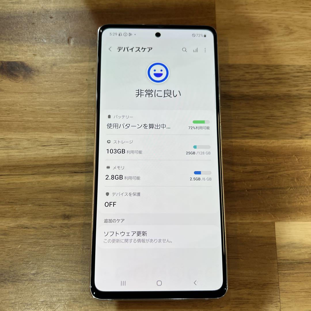 Z148 ドコモ SIMフリー Galaxy A51 5G SC54A