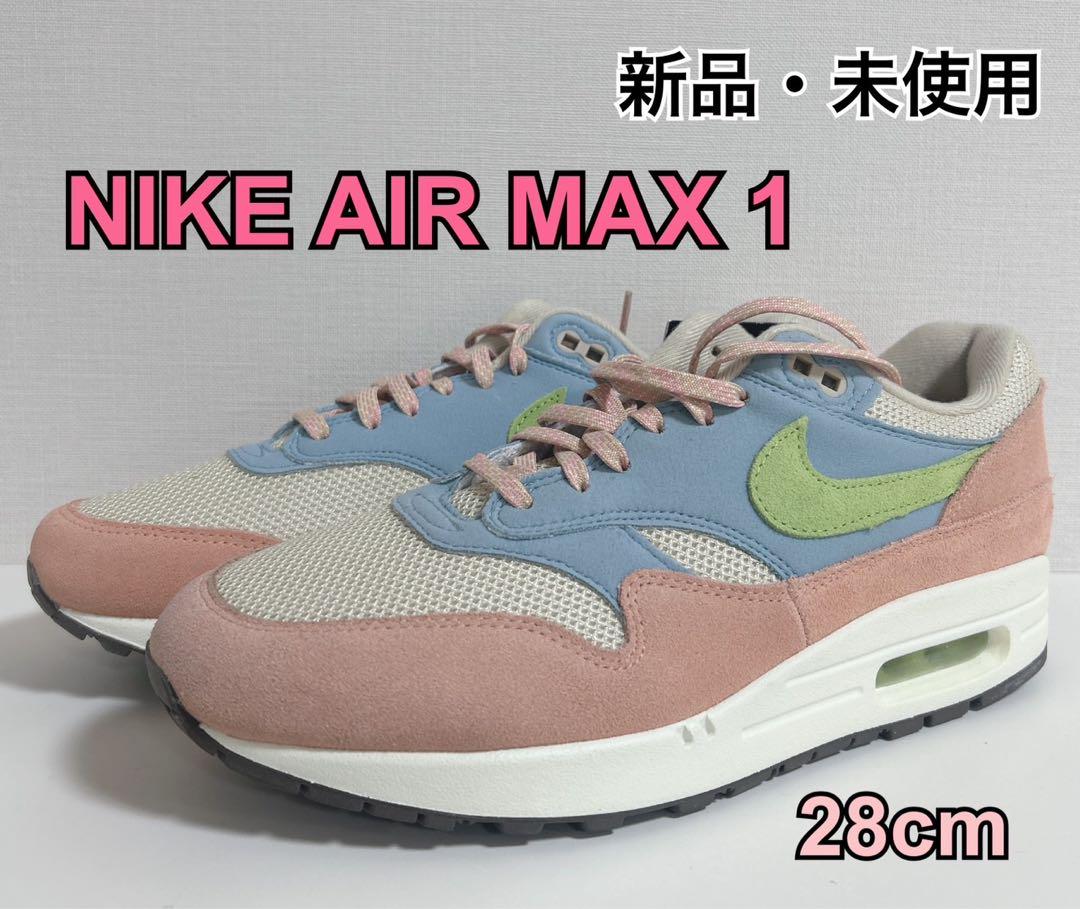 【新品・未使用✨】Nike Air Max ナイキエア マックス 1 28cm靴