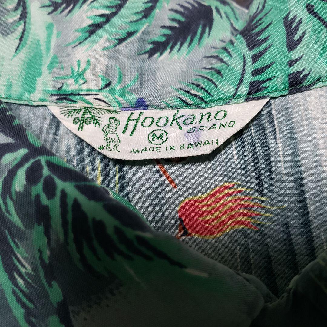 50s Hookano ハワイアンシャツ 画像8