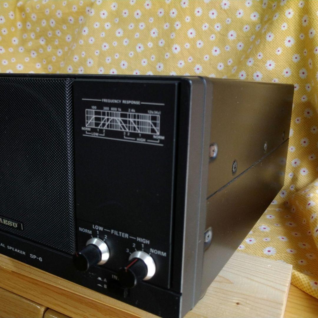 ヤエス　スピ―カー　SP―6 フィルター付   アマチュア無線　ＨＦ　FT