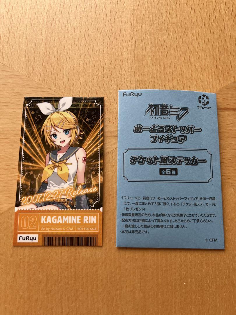 初音ミク　ぬーどるストッパーフィギュア　鏡音リン　アクスタ　バッジ　ステッカー