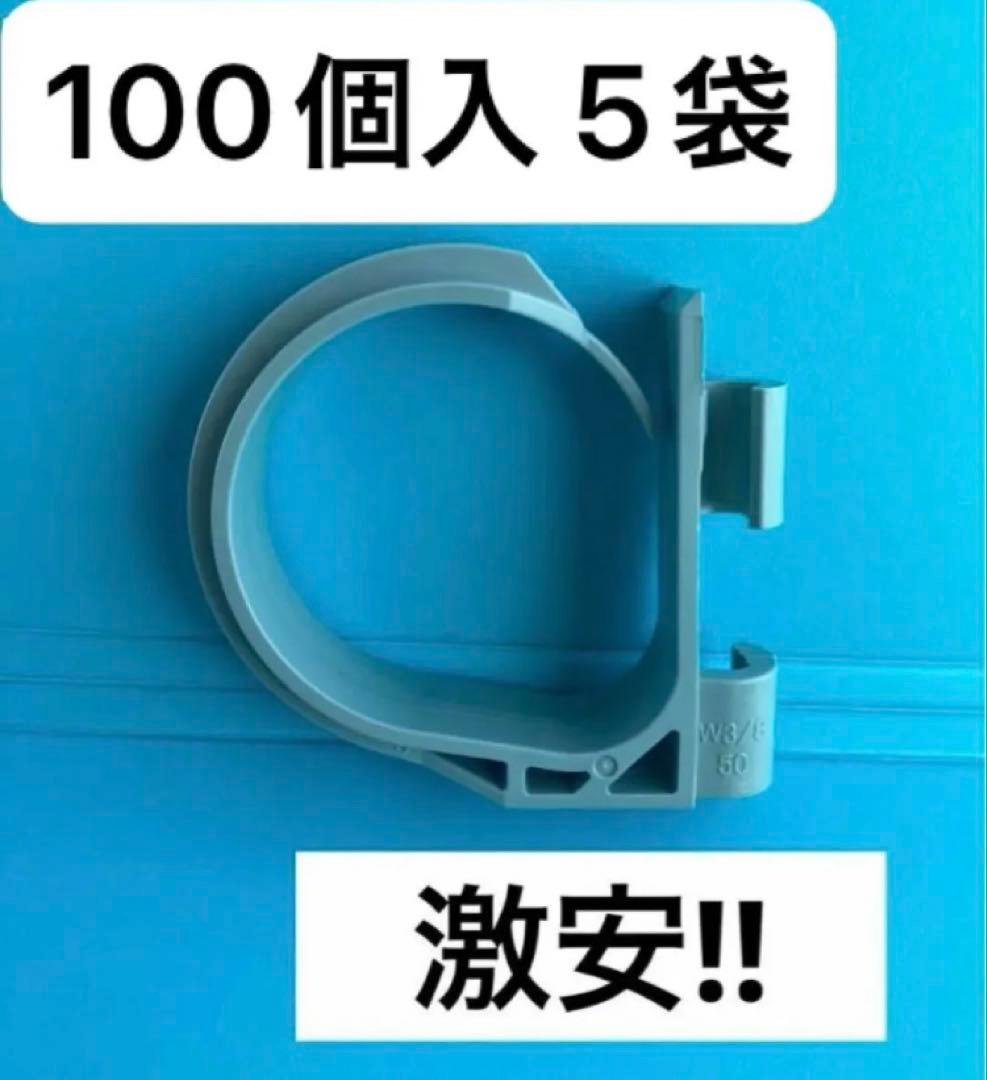 ケーブルハンガーPT 3 8×50 FVラック HT45-W3ネグロス 500個新品、♥