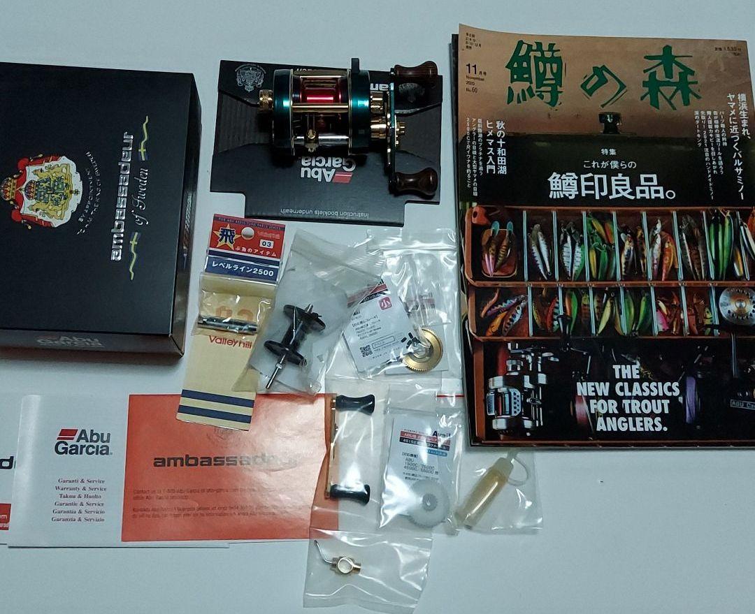 新品 アブ アンバサダー 2501C ABU 左巻き