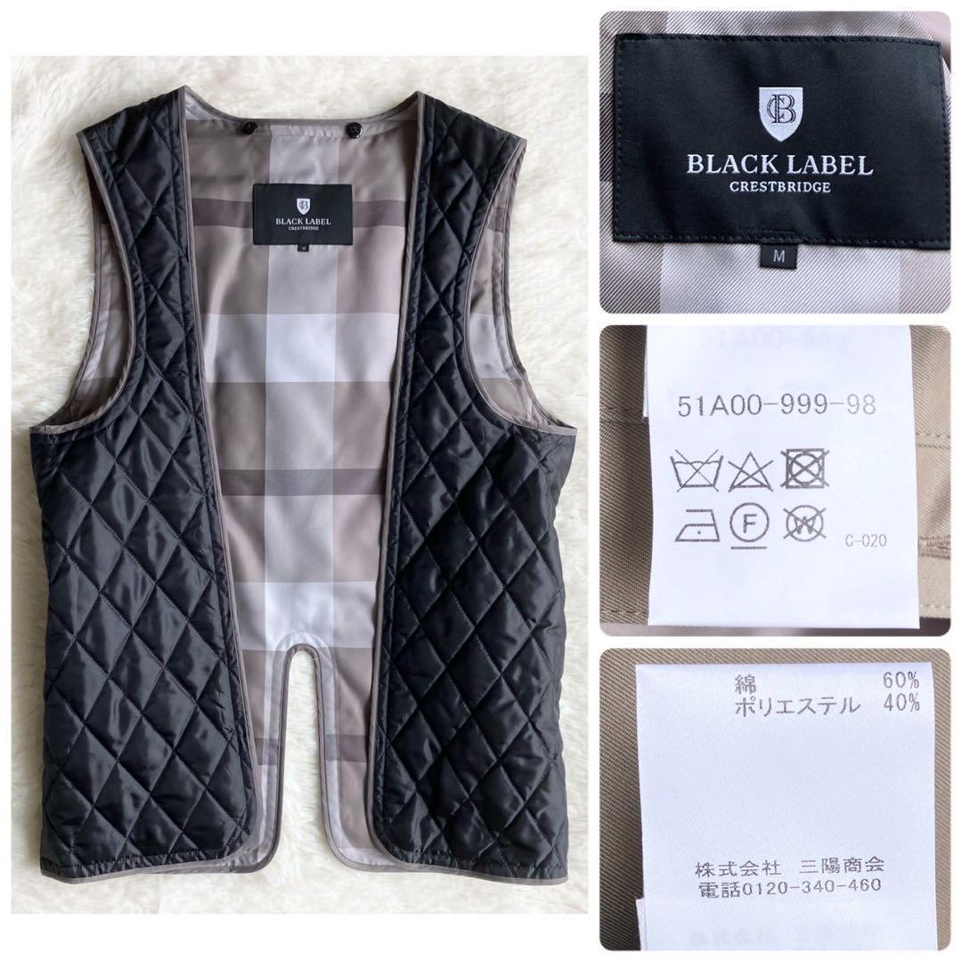 【未使用】ブラックレーベル ステンカラー コート チェック ベージュ 玉虫色 M