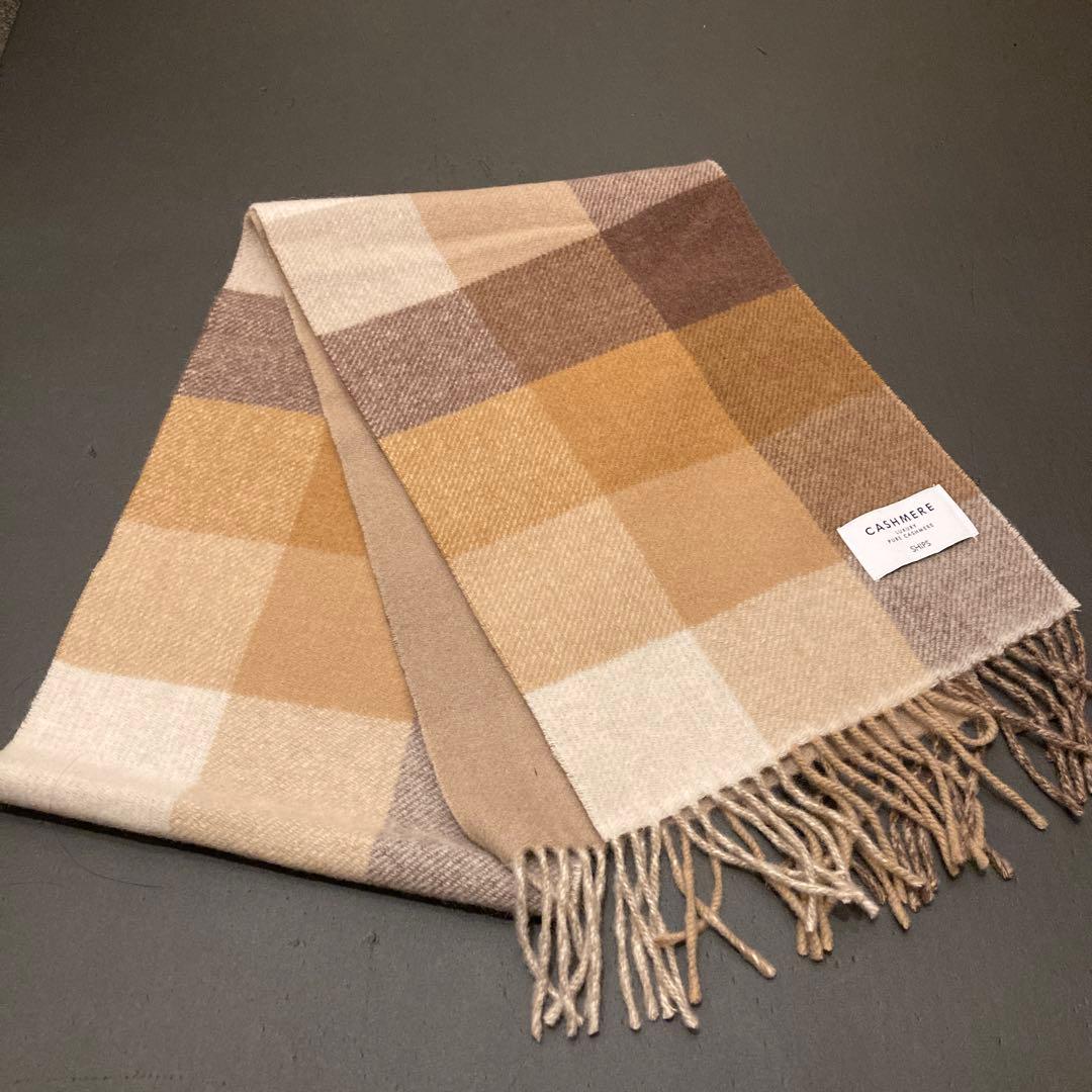 SHIPS カシミヤ リバーシブル マフラー 男女兼用