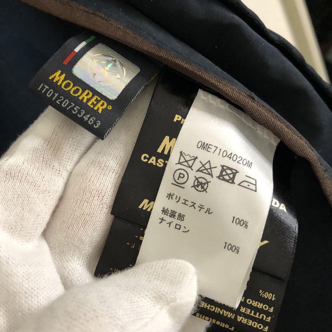 ブルゾン