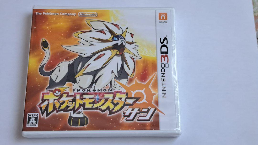 ポケットモンスター サン ニンテンドー3DS 新品未使用 - メルカリ