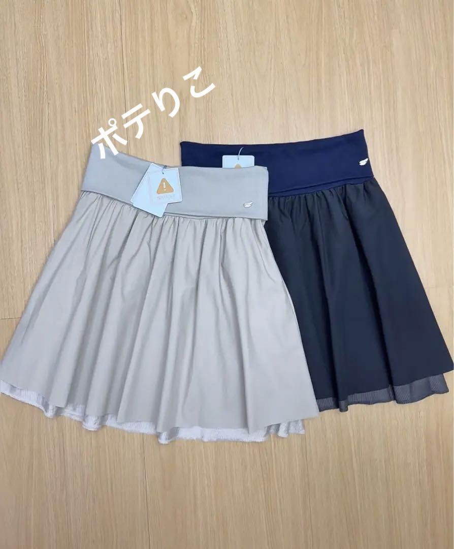 coyseio 膝丈スカート