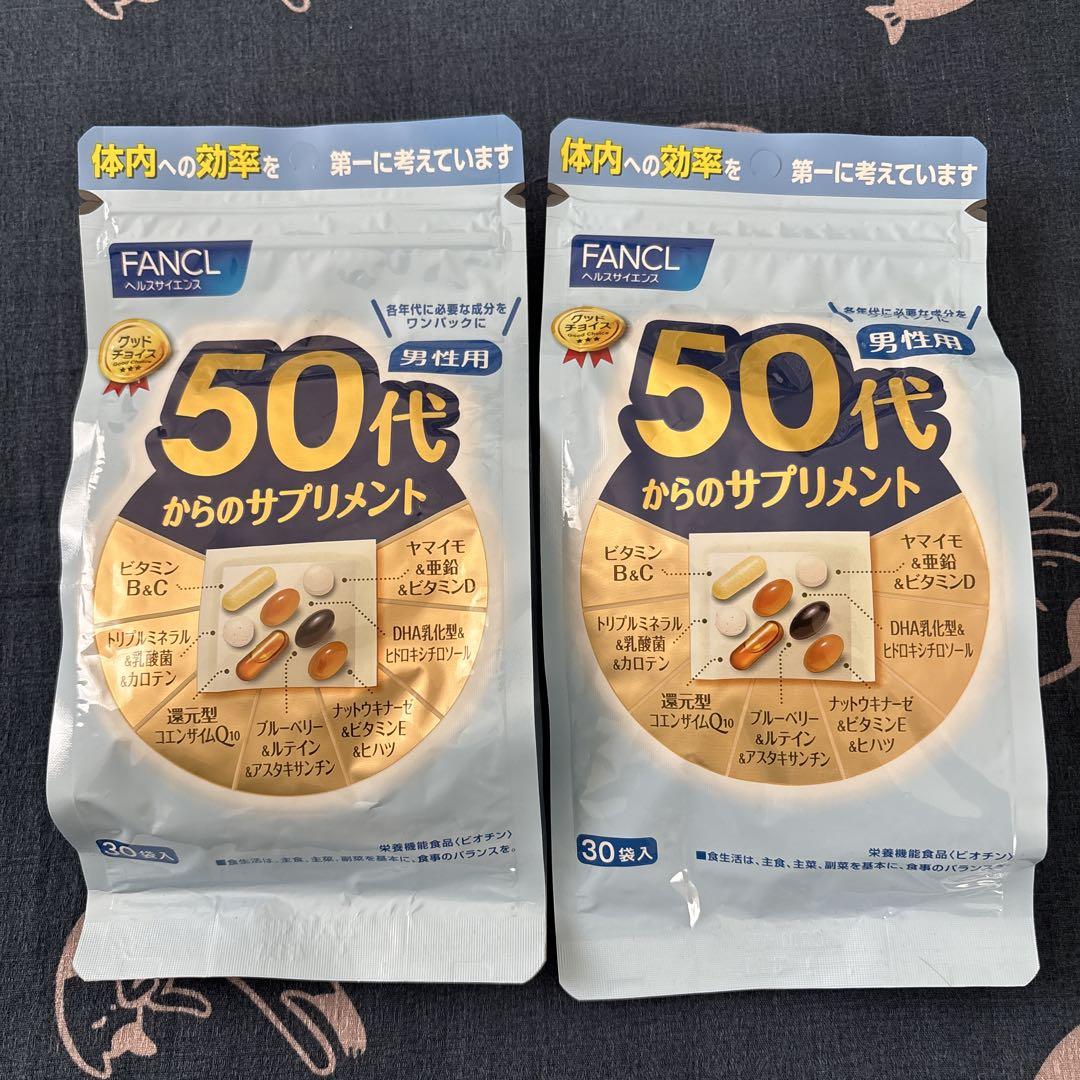 FANCL 50代からのサプリメント男性用 30袋入×2