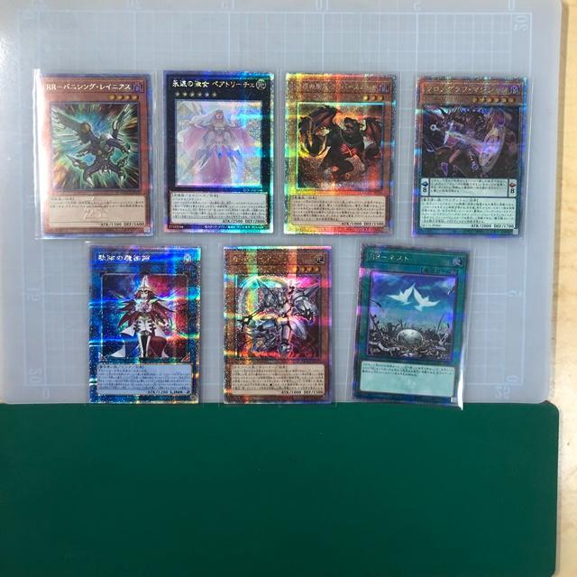 見逃し厳禁！おトクな 遊戯王side UNITYまとめ売り 遊戯王OCG デュエルモンスターズ