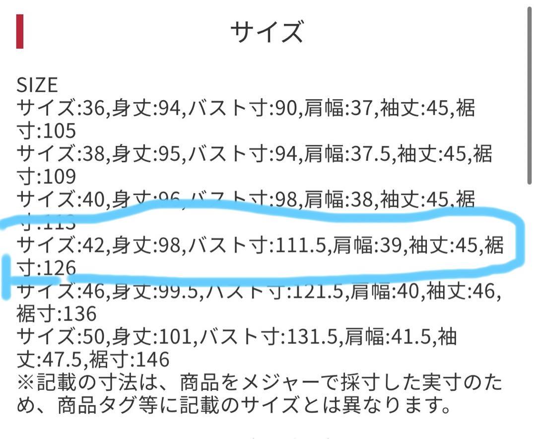 素敵なワンピース