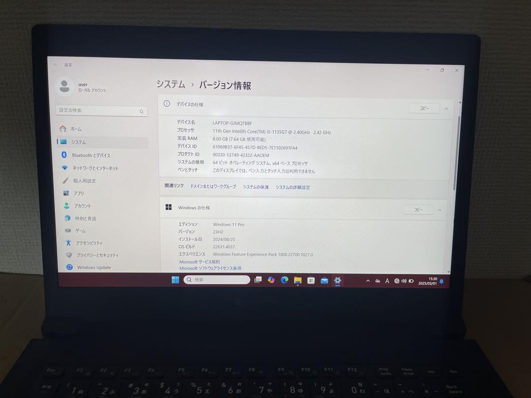 S73HS