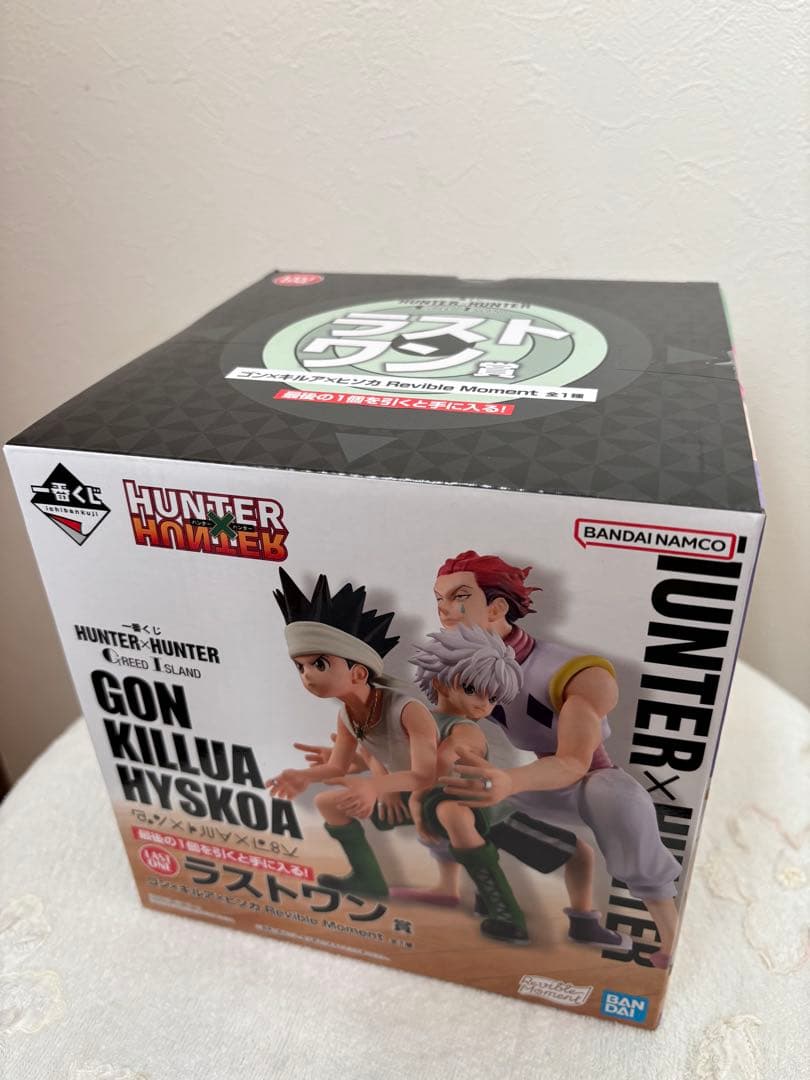 【未開封】HUNTER×HUNTER GI編ラストワン賞ハンターハンター