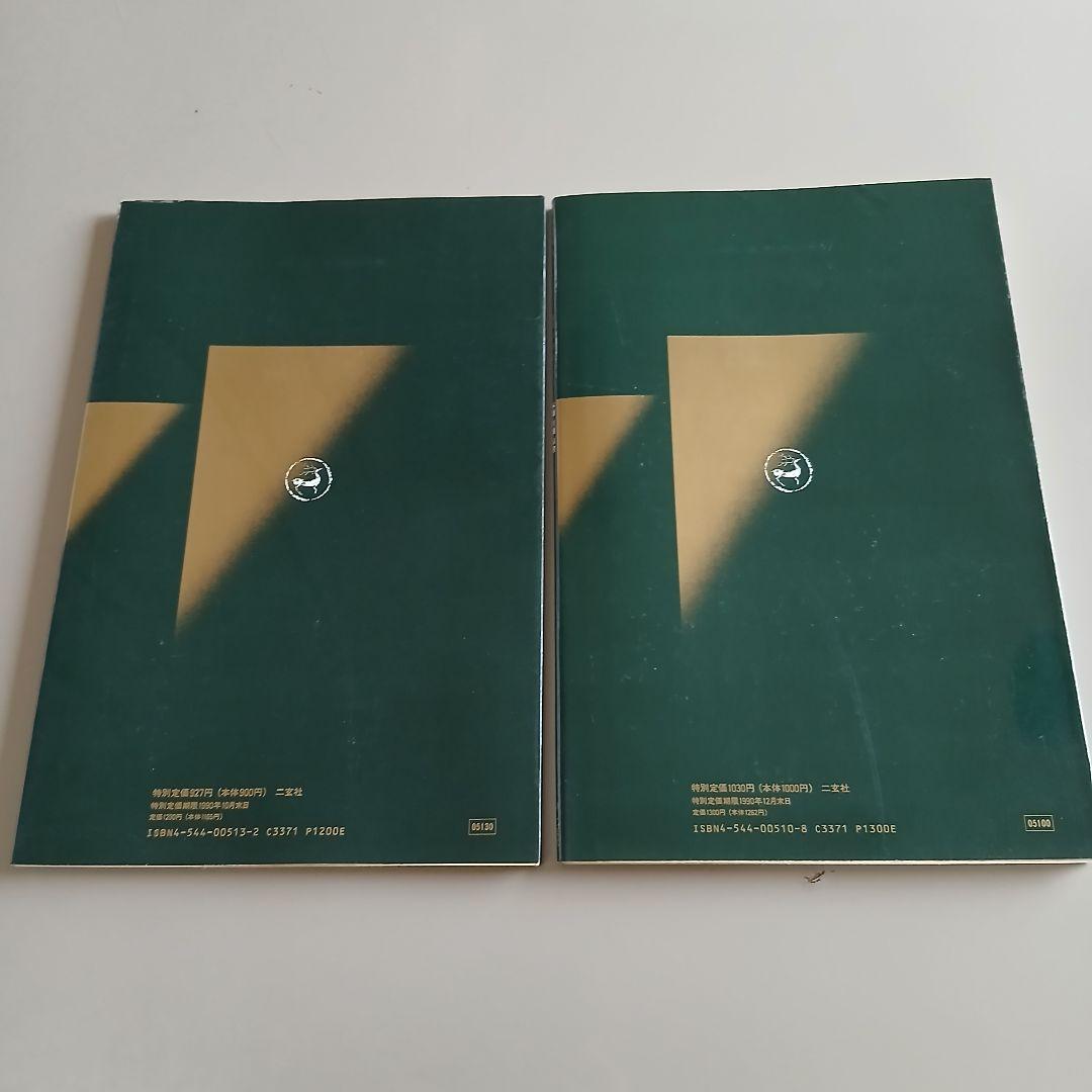 Wooden Slips, Bamboo Slips, Silk Manuscripts, Wang Xizhi's Collected Letters (Set, Vol. 2)