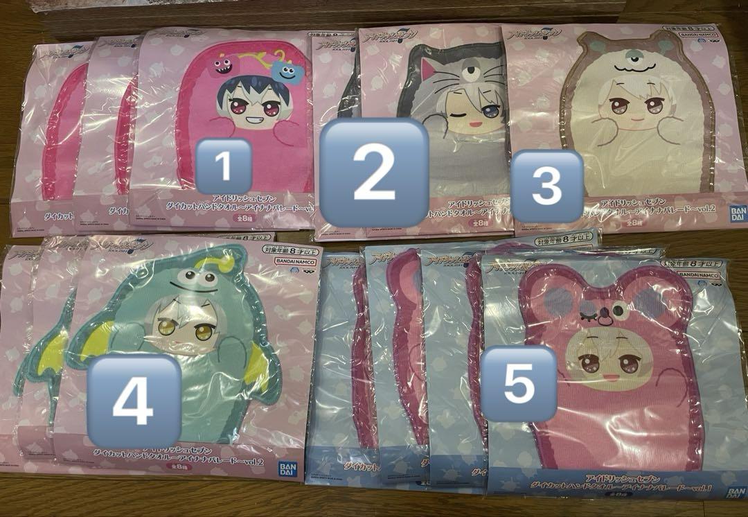 アイドリッシュセブンアイナナタイガットタオル バラ売り用