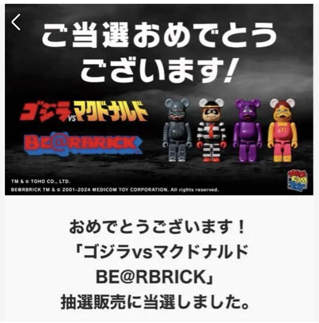 BE@RBRICK SERIES 49