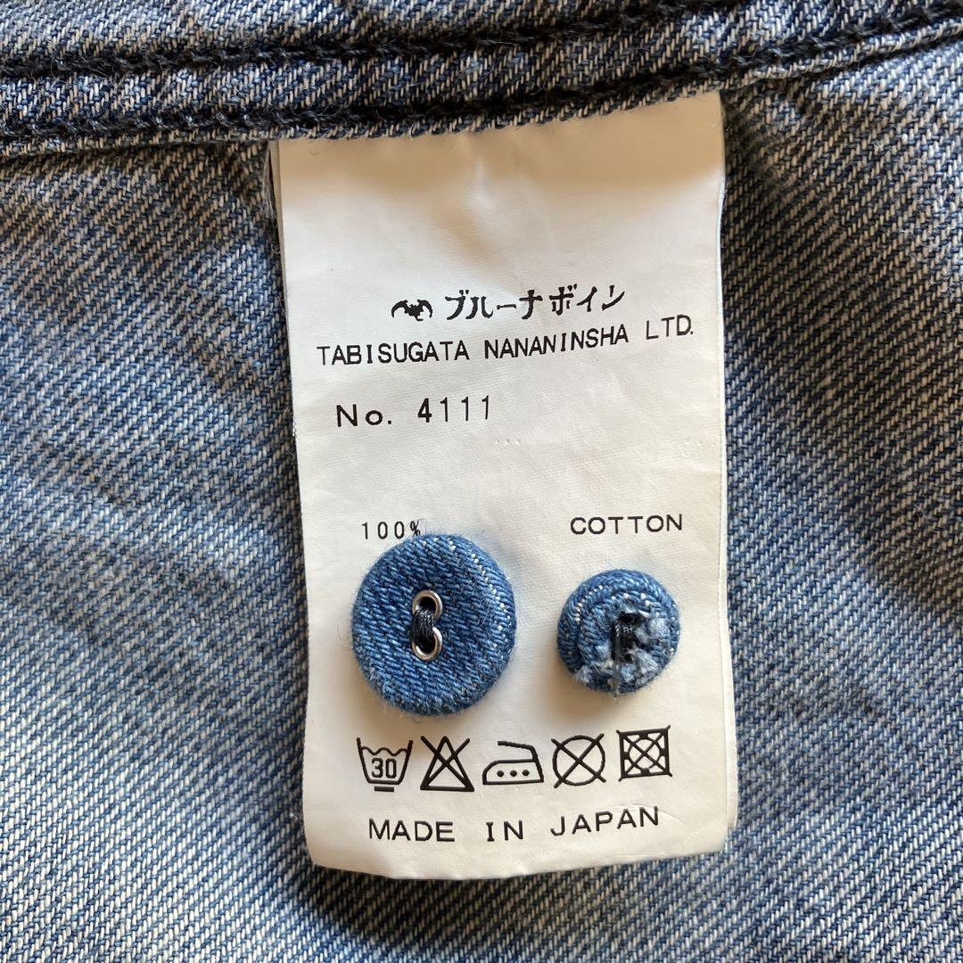 BRU NA BOINNEブルーナボイン　シャンブレーシャツ 長袖　サイズ0