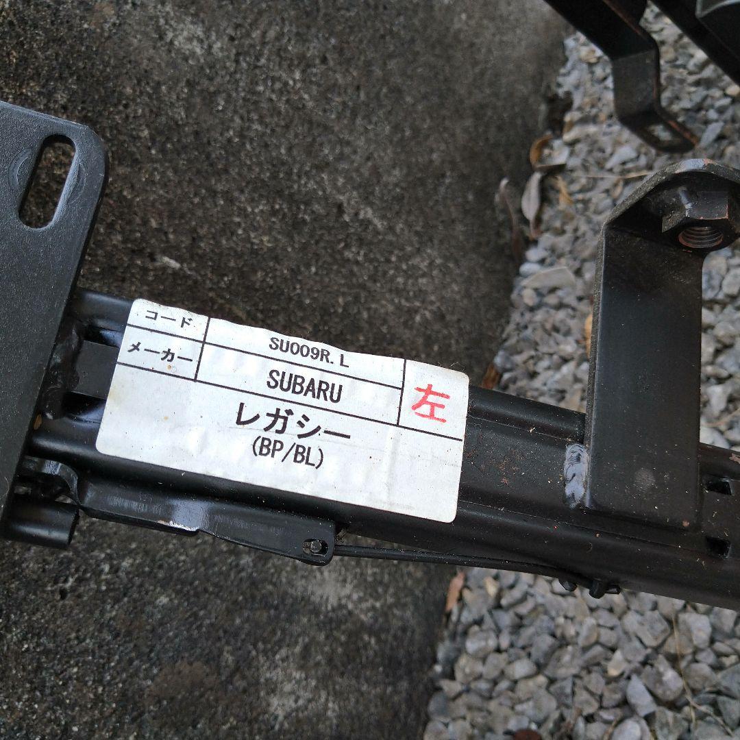 値下げ】レガシィ BP シートレール 男女兼用 72.0%OFF kanazawa-cmc.com