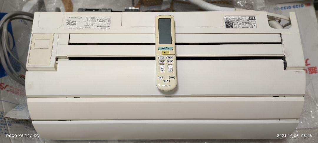 DAIKIN エアコンF40STDXP-W R32 冷暖房機能付　取りにきたい方