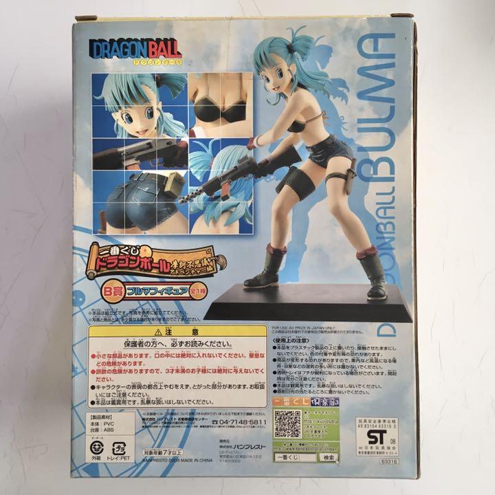 ルカリ ドラゴンボール セット 新品&中古 4i2Nj-m38412048649 GLITTER&GLAMOURS 18号 からの