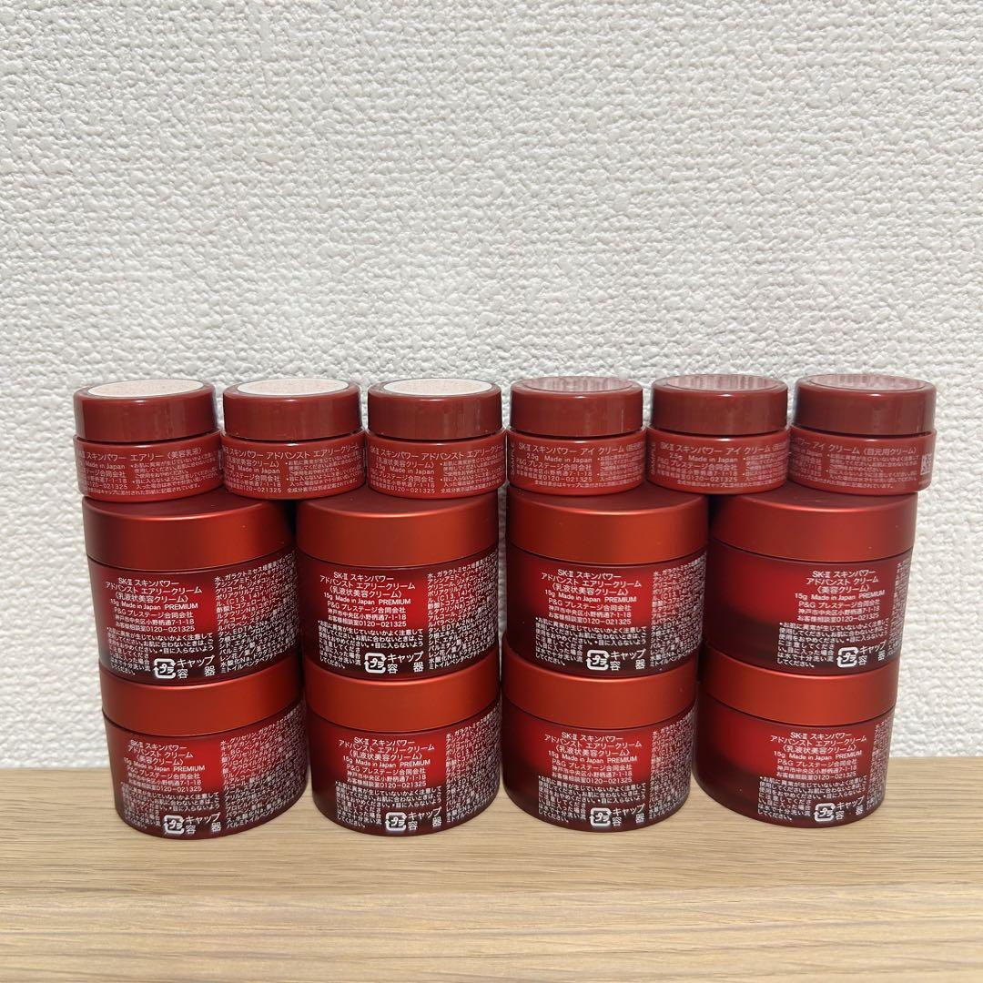 【新品】SK-II スキンパワー アドバンスト エアリークリーム 125g ＋α