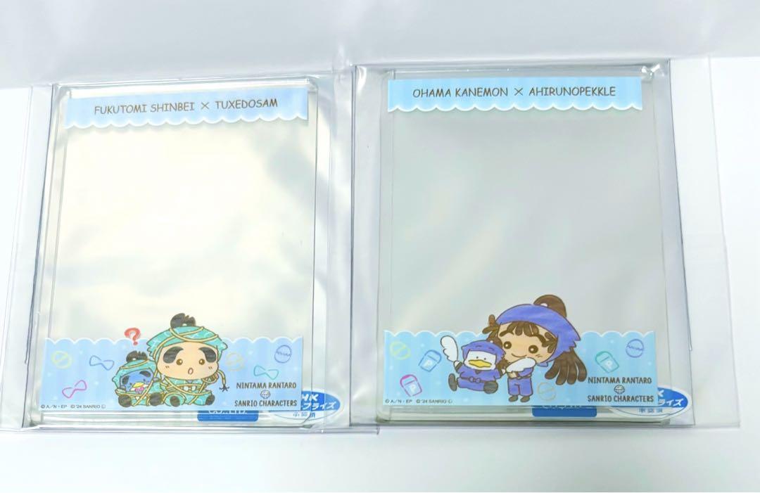 新品登場 忍たま 忍たま乱太郎 しんべ 尾浜 硬質カードケース 推しカフェ クリアファイル