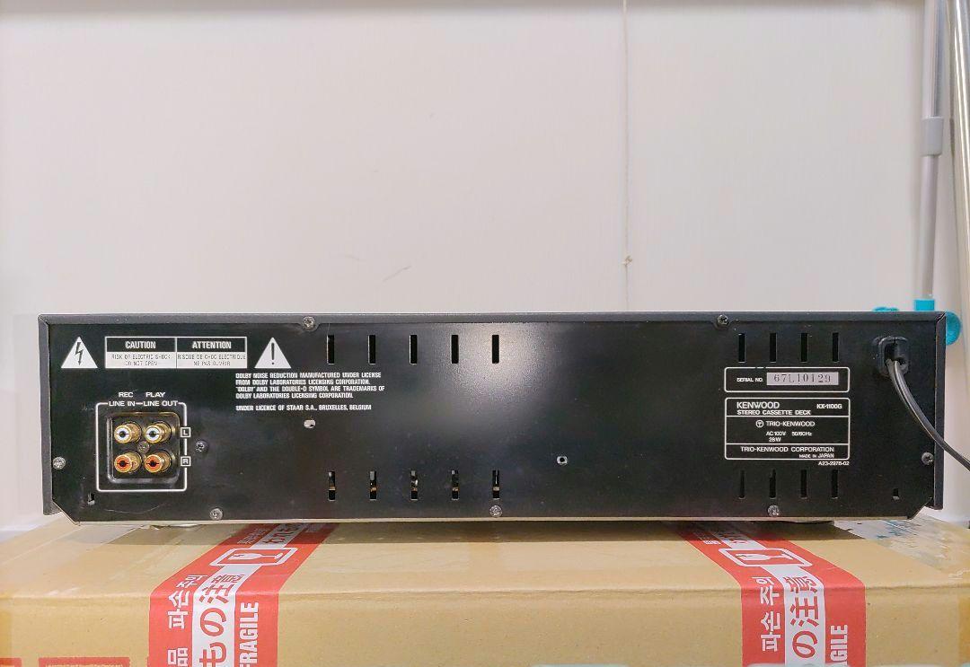 KX-1100G