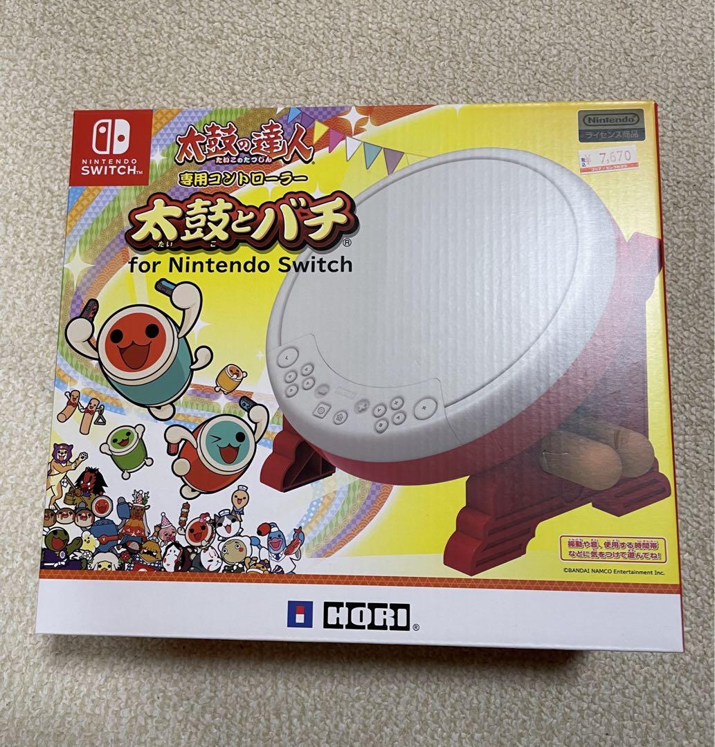 太鼓の達人　専用コントローラー太鼓とバチ　for Nintendo Switch