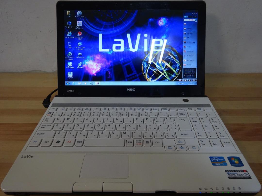 NEC ノートパソコン LaVie M PC-LM750HS6W/中古特価良品
