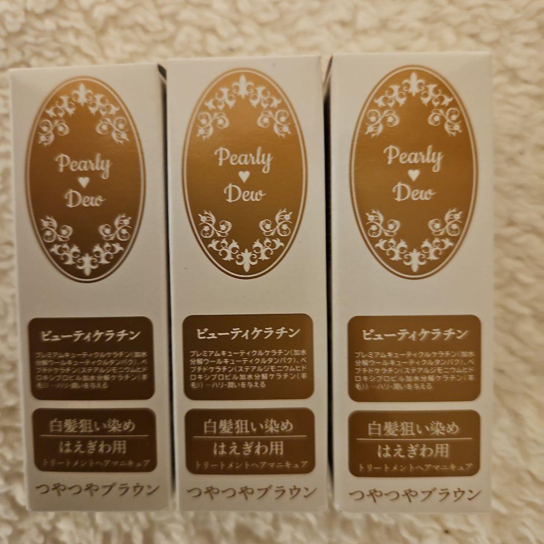 Pearly Dew　白髪狙い染め　トリートメントヘアマニキュア　生え際美人
