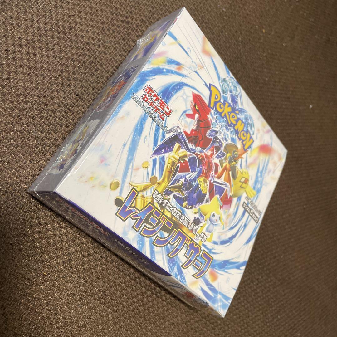 ポケモンカードゲーム レイジングサーフ