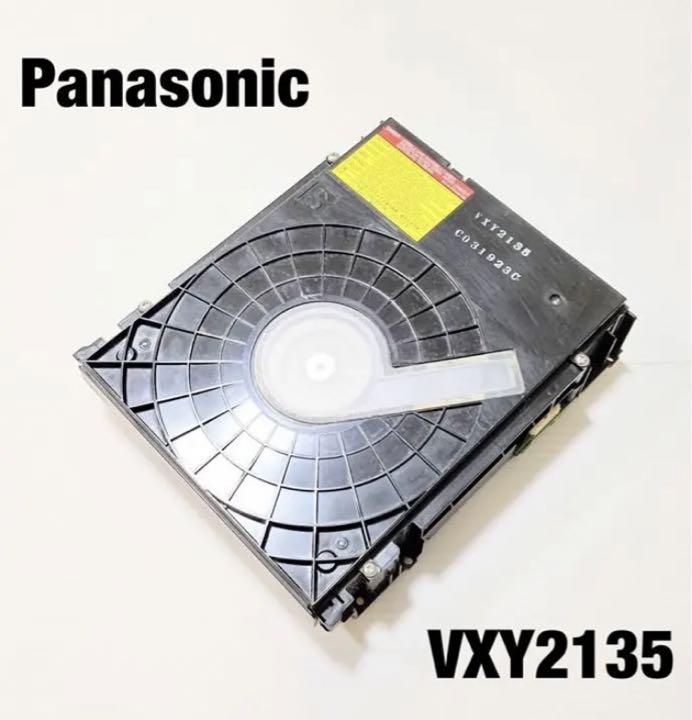 DIGA VXY2135新品互換交換用ドライブユニットDMR-BZT710/DMR
