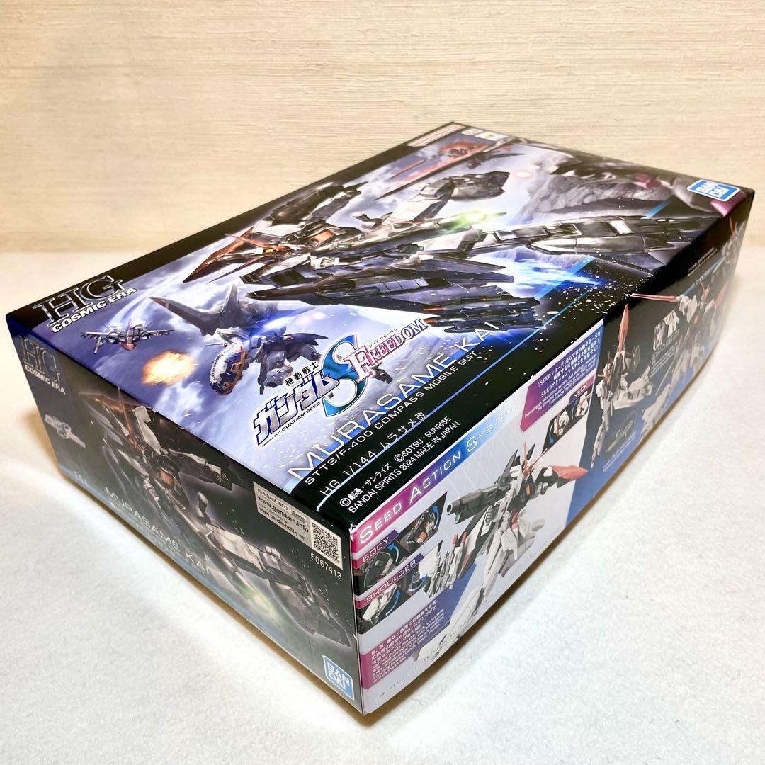 ☆新品☆ HG デュエルブリッツ ライトニングバスター ムラサメ改