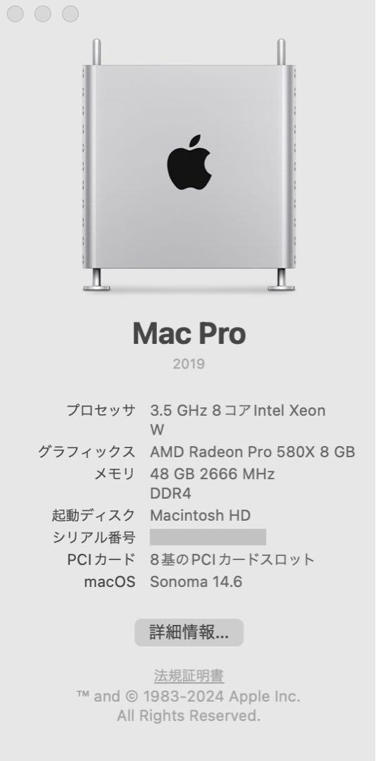 【最終値下げ】美品 Mac Pro 2019