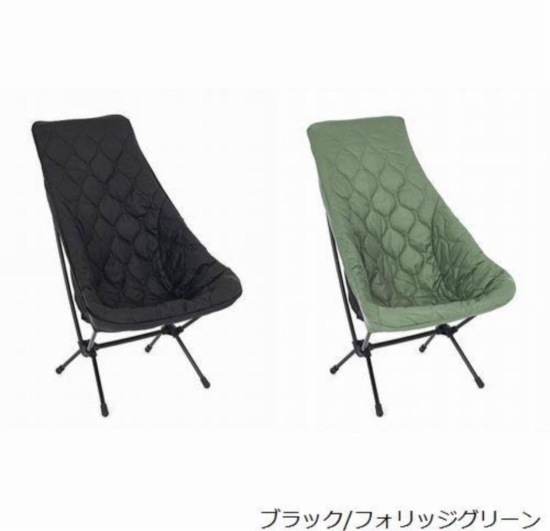 ヘリノックス　フィールドカバー チェアツー用 チェアカバー リバーシブル