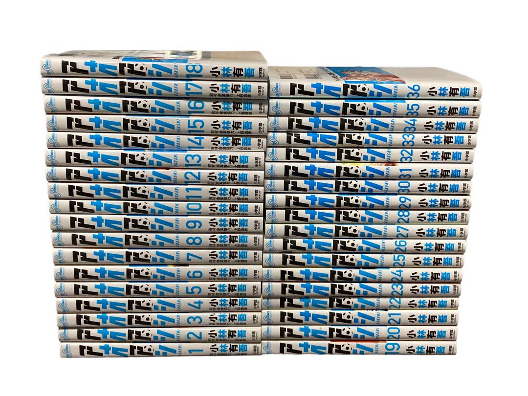 【裁断済】アオアシ（1〜36巻）全巻セット 1〜36巻セット