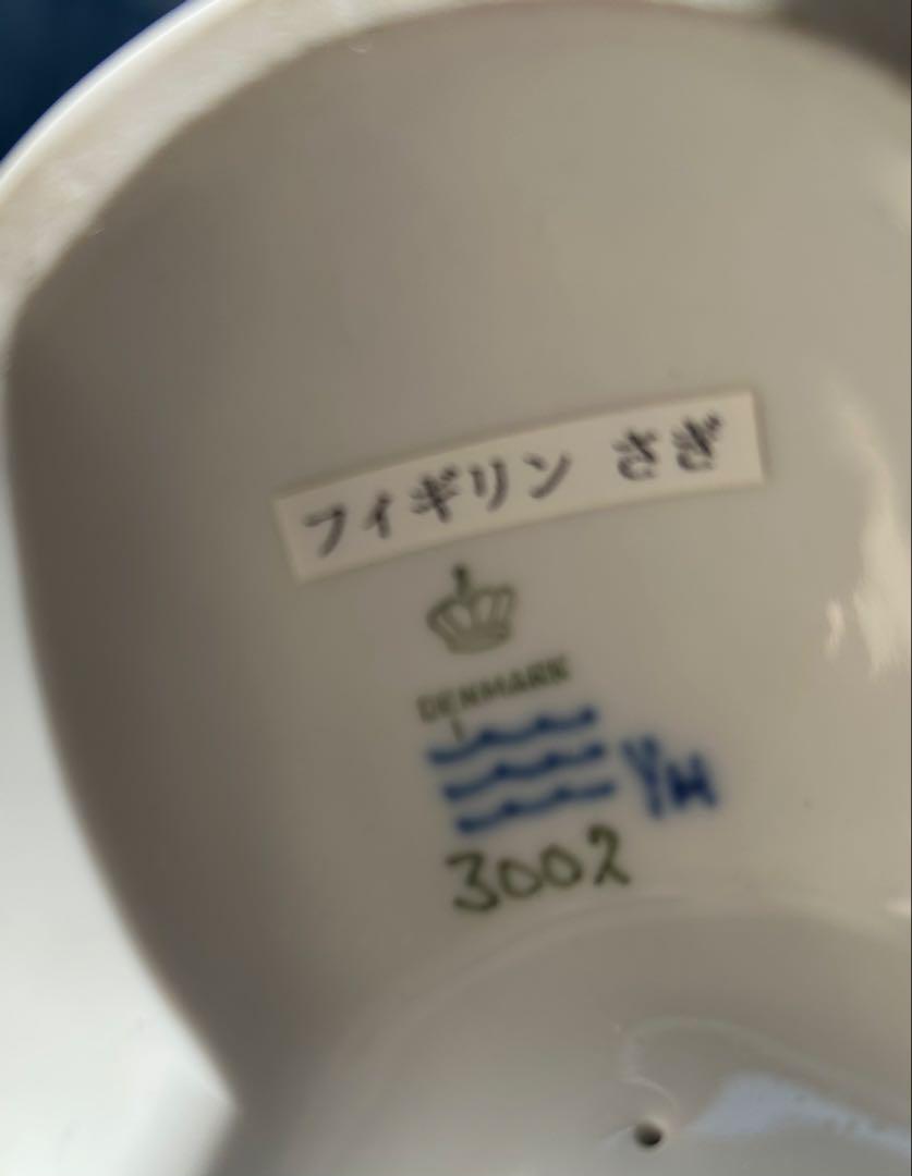 ◆骨董高額品