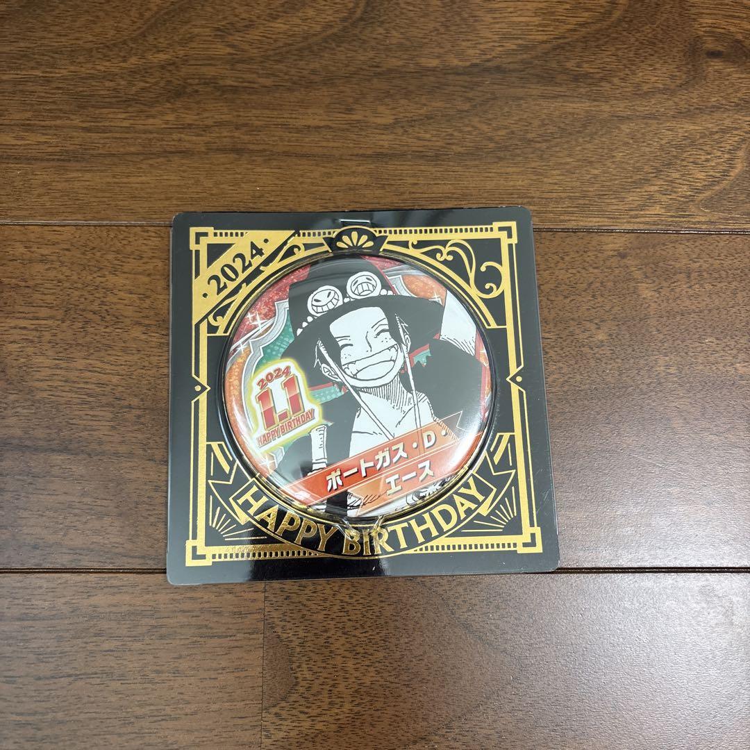 ONE PIECE バースデイ缶バッジ 2024 まとめ売り 14個 ONEPIECE ワンピース バースデー缶バッジ 2024 エース - メルカリ