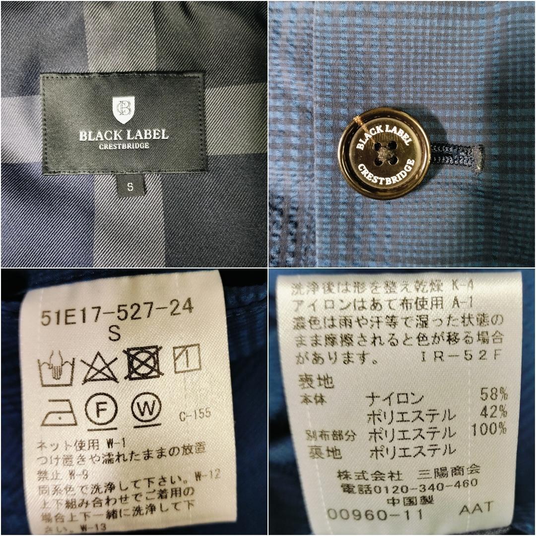 美品✨️ブラックレーベルクレストブリッジ 洗濯可 トラベル スーツ ストレッチ