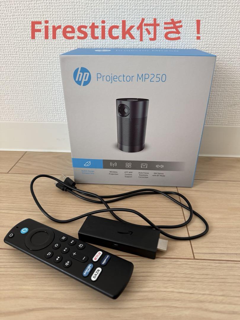 プロジェクター HP Projector MP250 firestick付き！