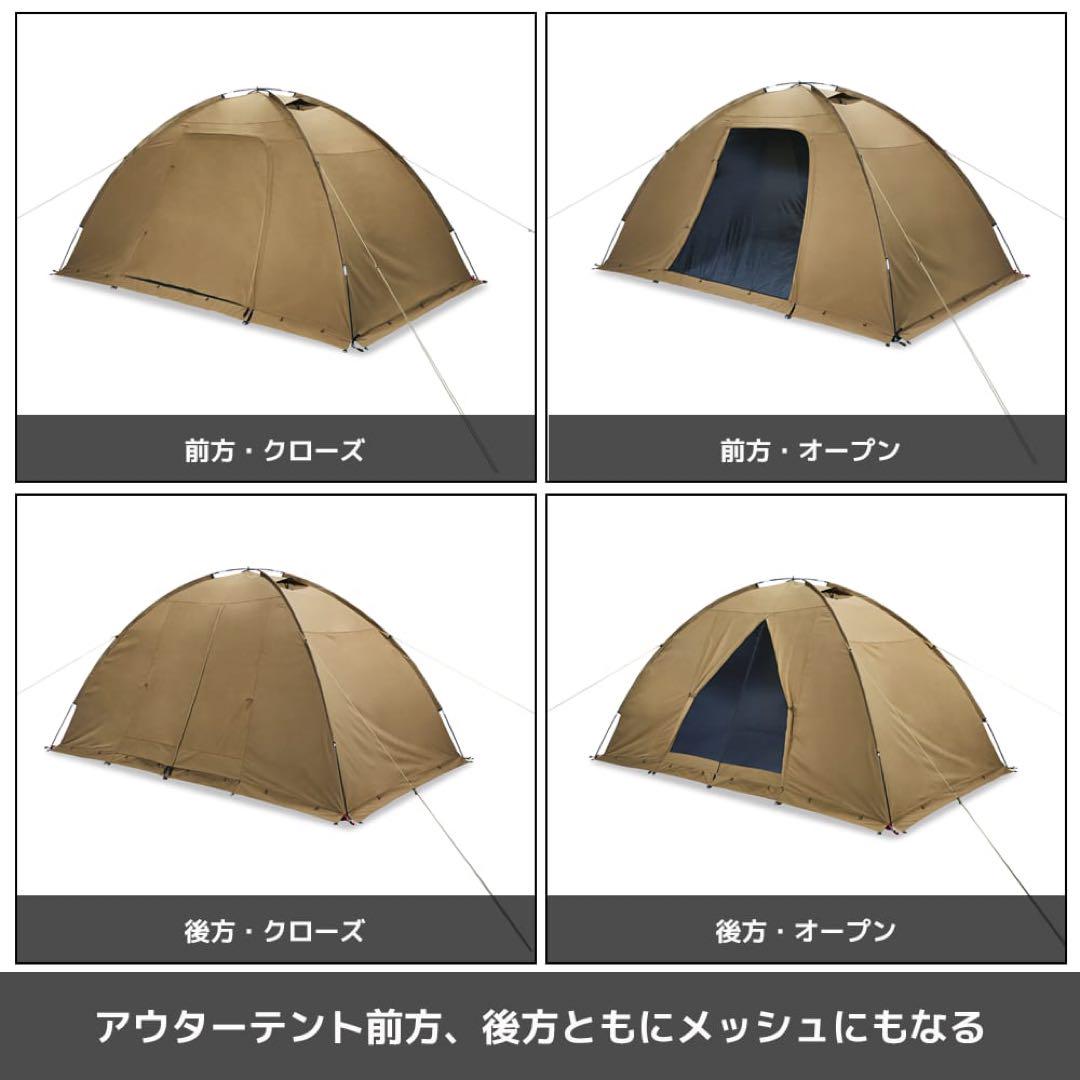 サークルドームテンプ 5人用テント