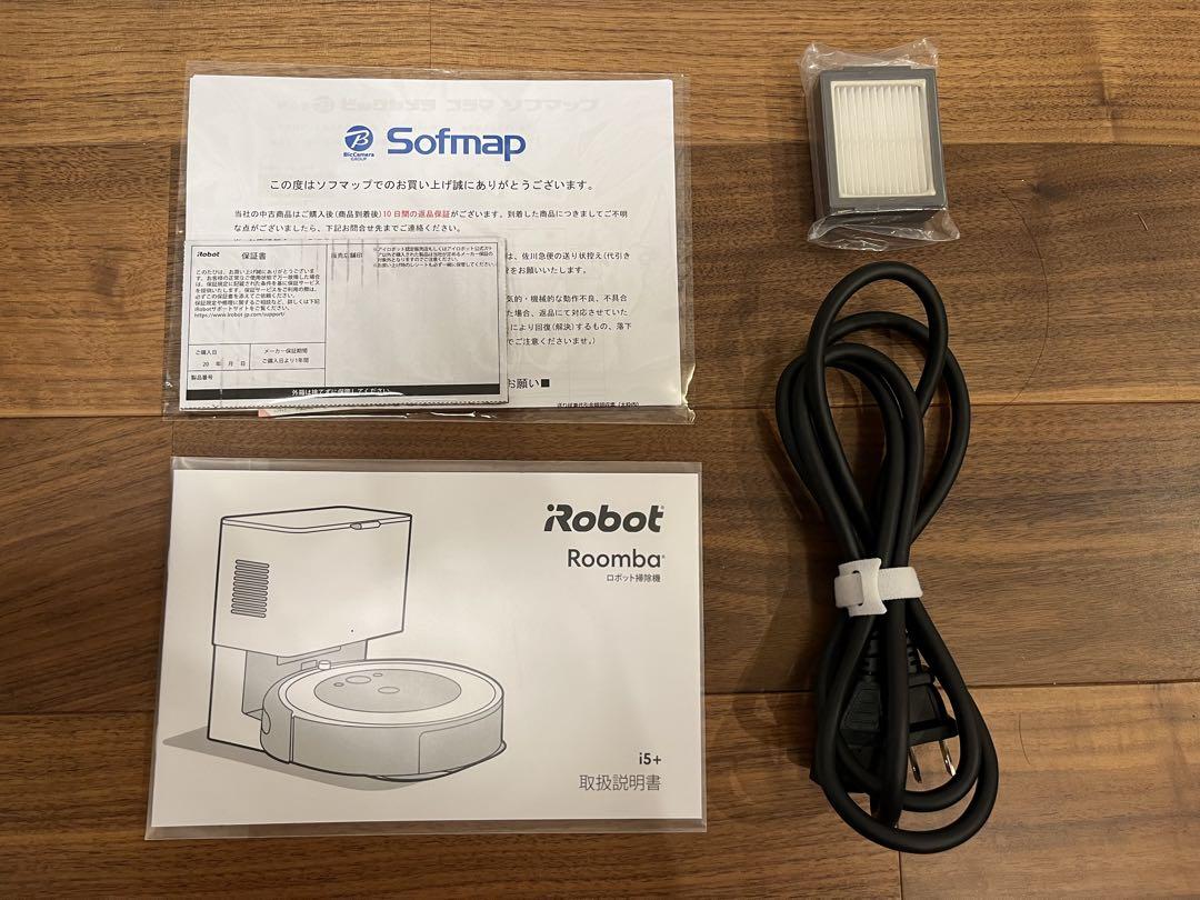 ロボット掃除機 ルンバ iRobot Roomba i5+ i555860