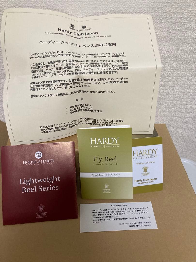 ハーディ フェザーウェイト ハーディ フェザーウェイト