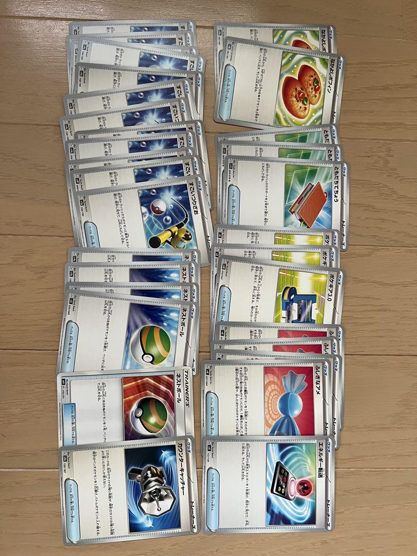 【最終値下げ！】ポケモンカード　引退品