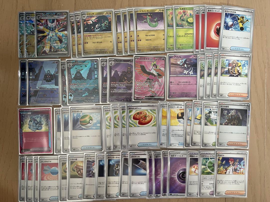 【最終値下げ！】ポケモンカード　引退品